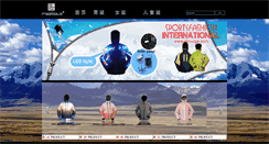 Desktop Screenshot of klmeiga.com